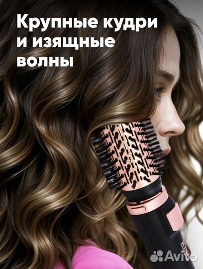 Фен щетка стайлер 5в1 с вращением