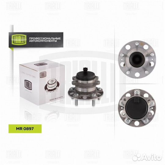 Ступица задн. в сборе с подшип. для а/м Hyundai So