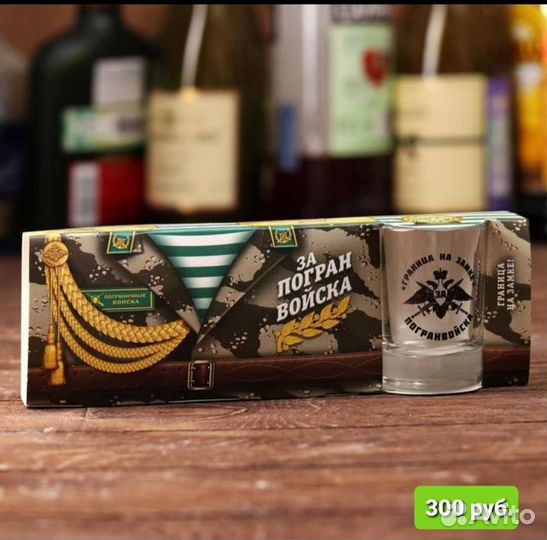 Рюмки (набор рюмок)