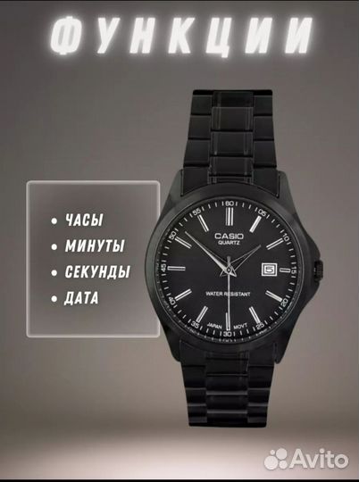 Часы механические Casio