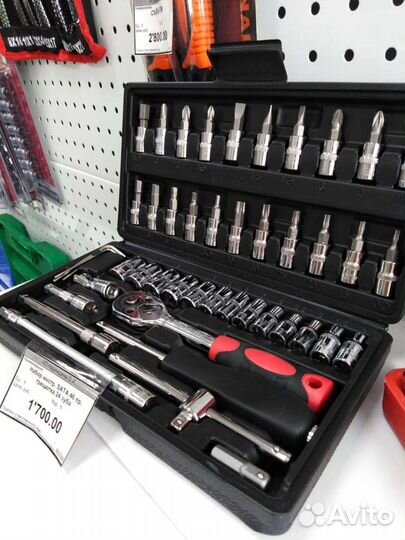 Набор головок 46 предметов