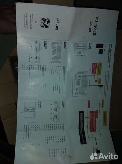 Магнитола android