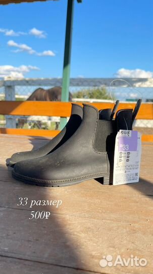 Ботинки детские для верховой езды