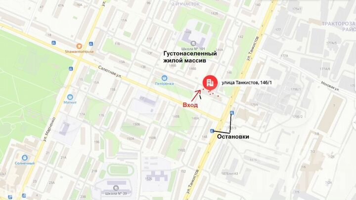 Торговое помещение 62 кв.м