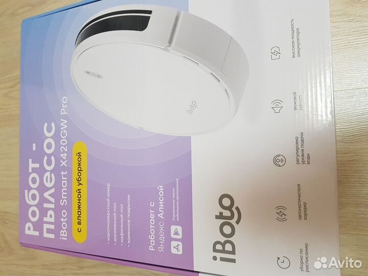 Робот пылесос Iboto SMART х420gw pro