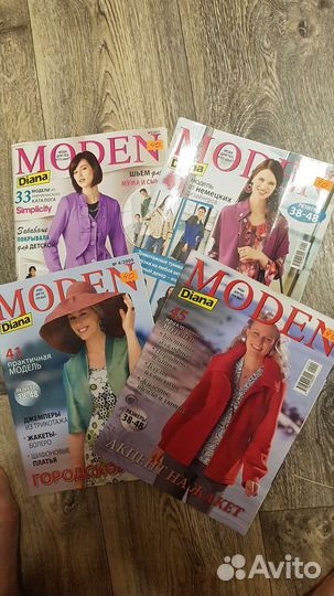 Журналы Diana moden(Диана Моден)