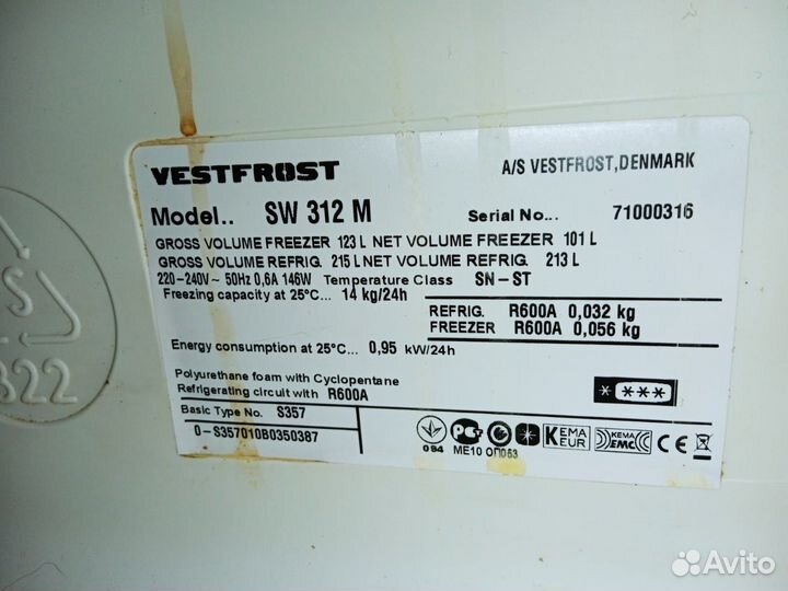 Уплотнитель для холодильника Полаир CM114-S