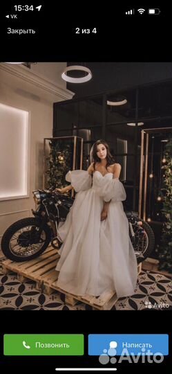 Свадебное платье
