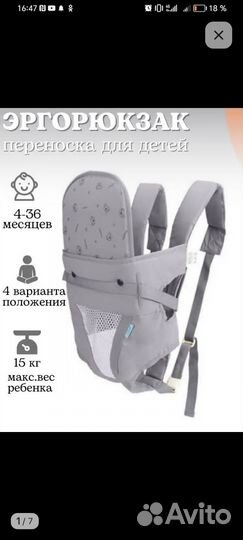 Компрессионный чулок