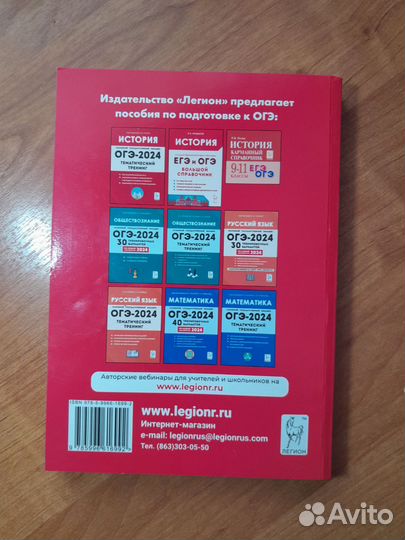 Учебники 9 класс ОГЭ