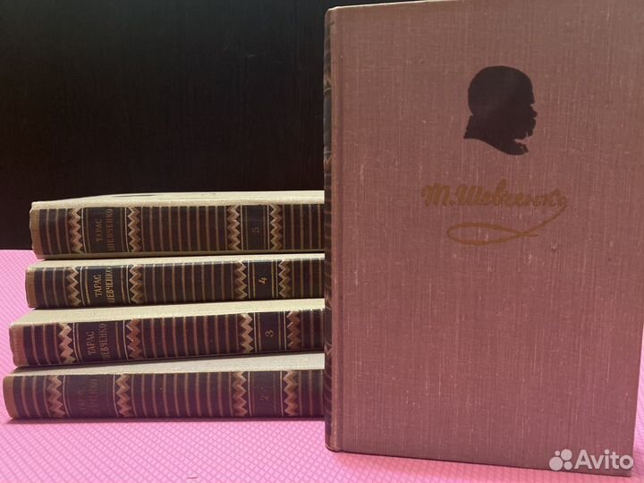 СССР Собрание в 5 томах Тарас Шевченко 1995 год