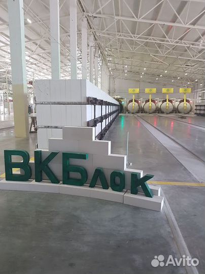 Газобетон вкб