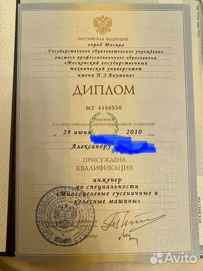 Выполнение дз по математике