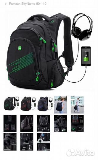 Рюкзак школьный подростковый новый