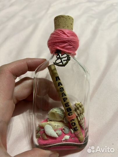 Сувенир новый