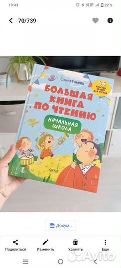 Книги детские