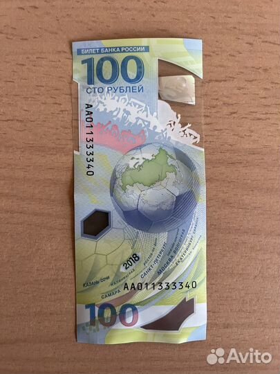 Купюра 100 рублей чм 2018 300000