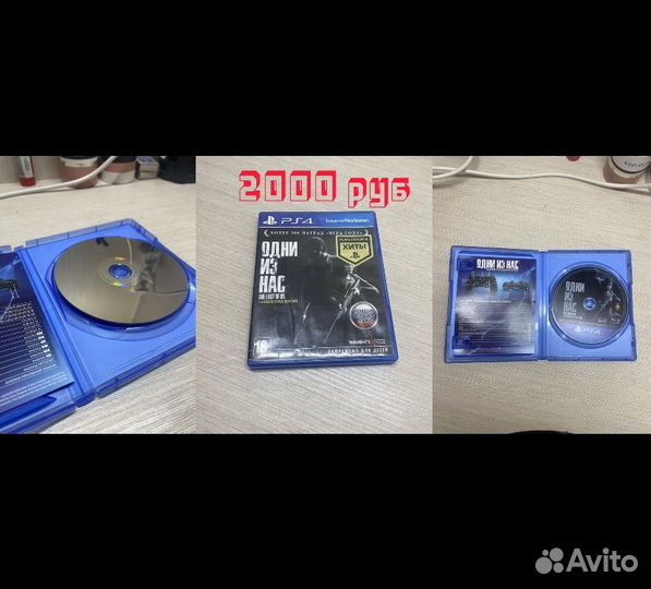 Игры для приставок ps4
