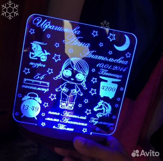 Светильник ночник 3D