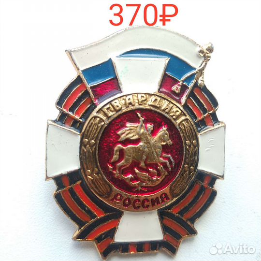 Значки СССР