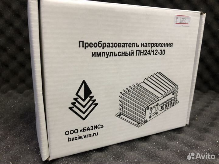 Преобразователь напряжения 24/12В-30А