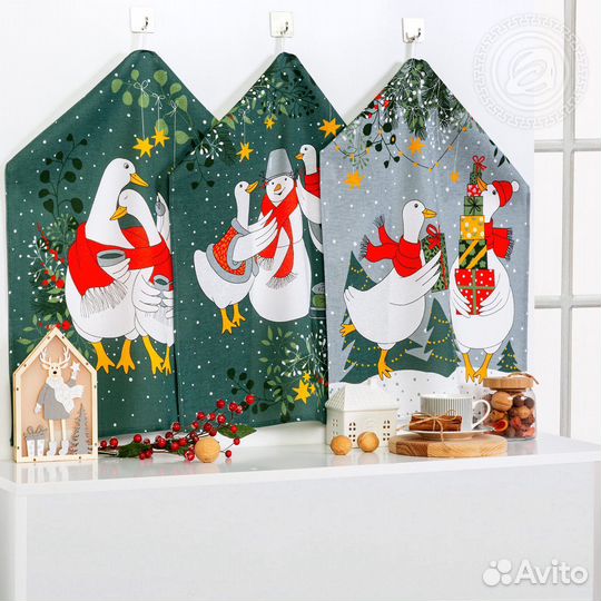 Кухонные полотенца