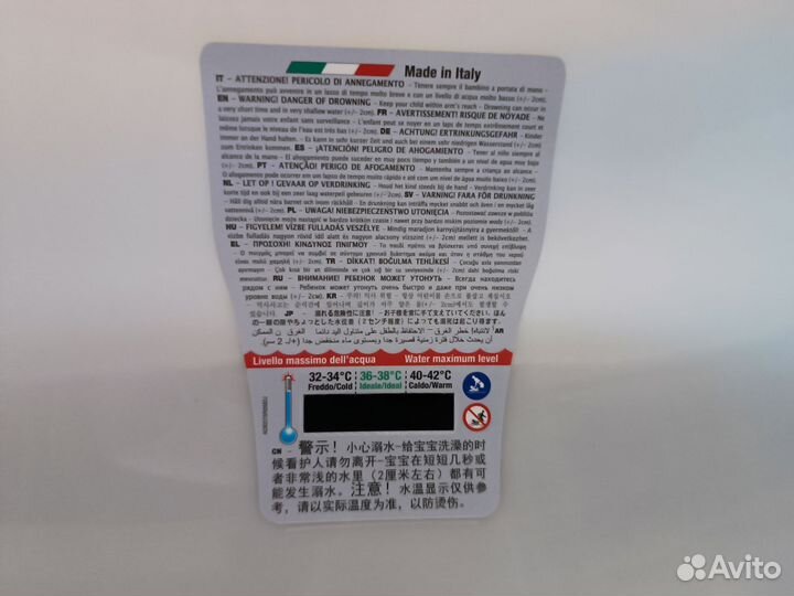 Ванночка детская с подставкой