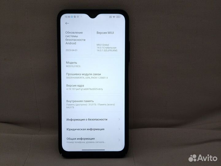 Xiaomi POCO M3, 4/64 ГБ