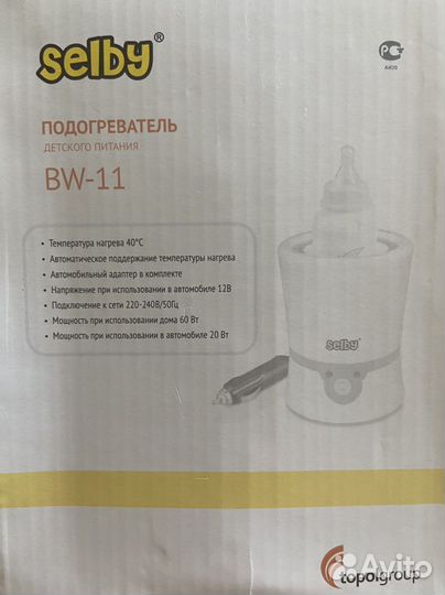 Подогреватель для бутылочек