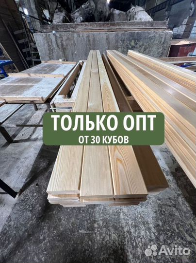 Планкен прямой опт сорт экстра