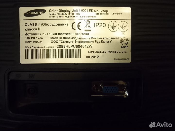 Монитор для компьютера 19 дюймов