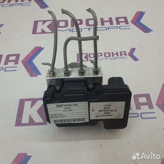 Блок ABS lifan solano 2