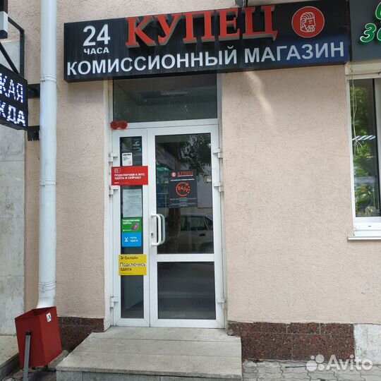 Tefal Fruit Air DF 1008