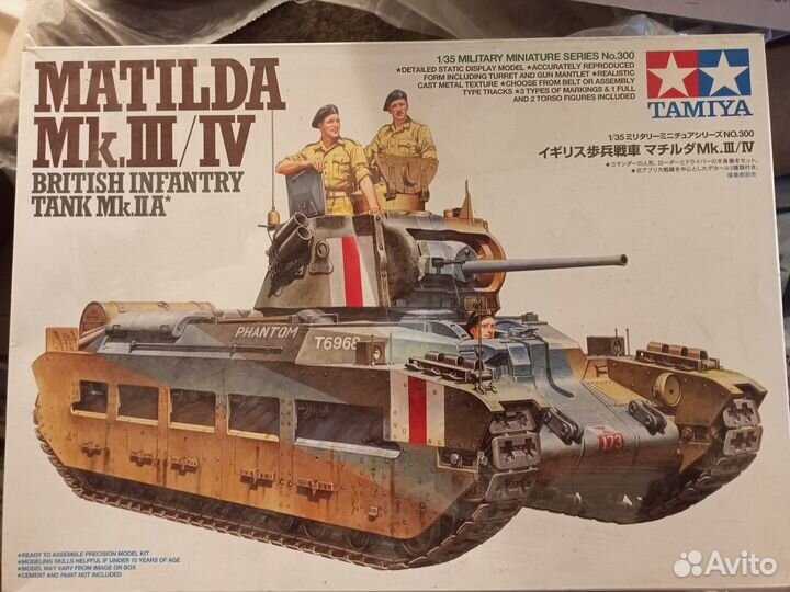 Продам модель танка