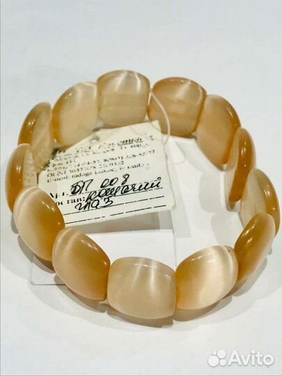 Браслет кошачий глаз