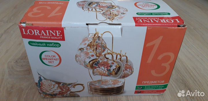 Чайный набор на подставке