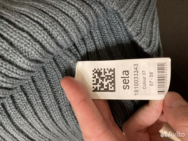 Балаклава Sela