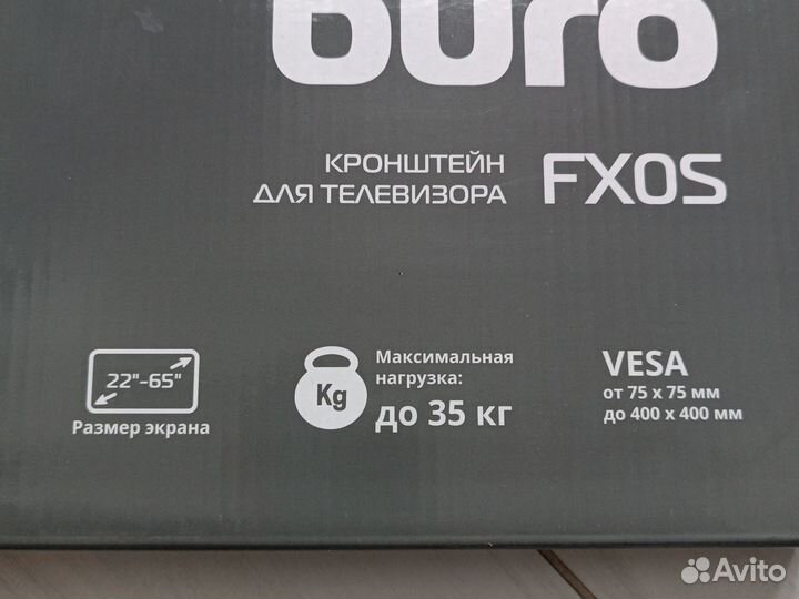 Кронштейн для телевизора любого размера