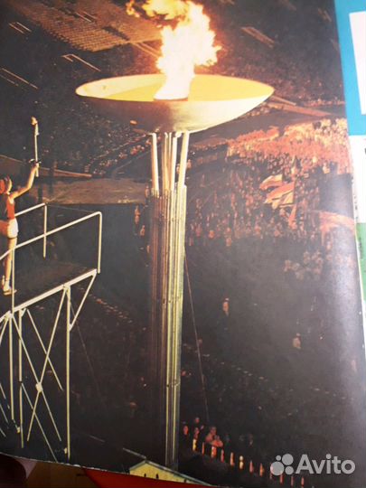 Календарь С порт 1980