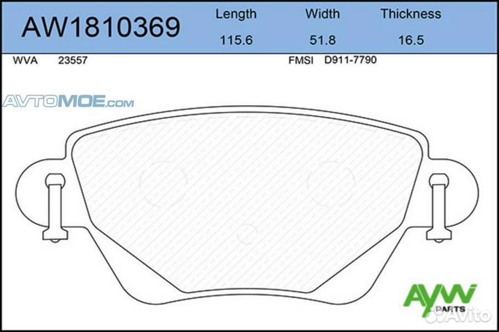 Колодки тормозные задние AW1810369 aywiparts