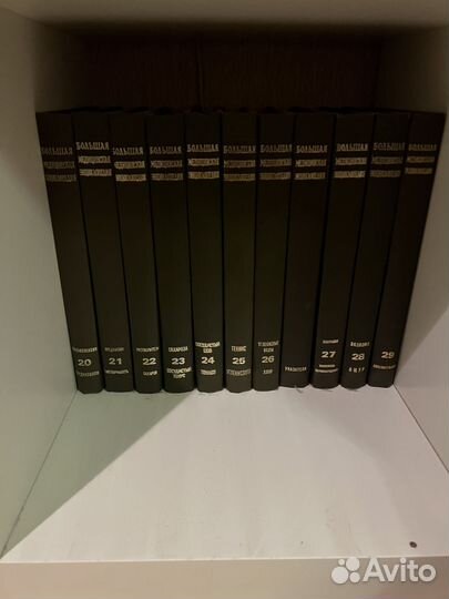 Большая медицинская энциклопедия