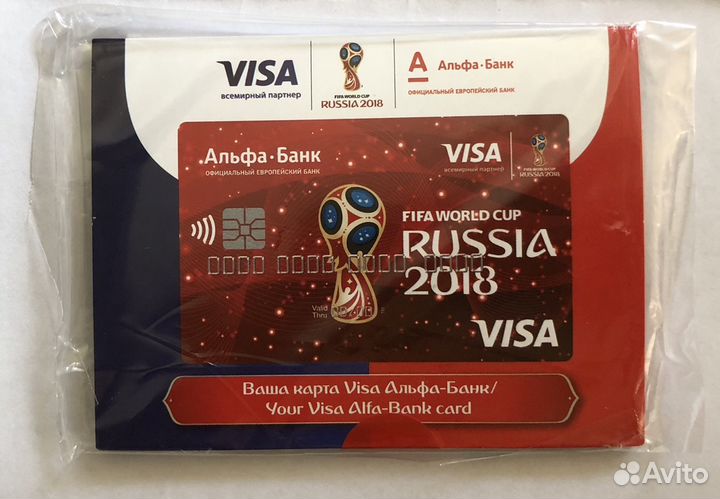 Карта чемпионат мира по Футболу 2018