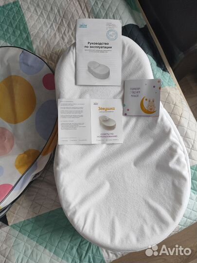 Кокон для новорожденных