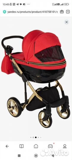 Коляска 2 в 1 adamex chantal