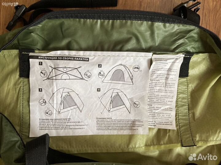 Палатка туристическая 3 местная Nordway