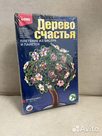 Набор для плетения из бисера Дерево счастья новый