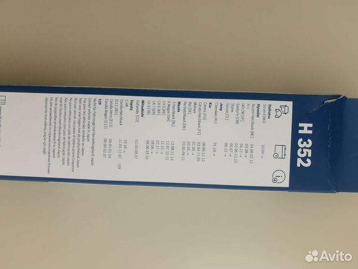 Задний дворник bosch H352