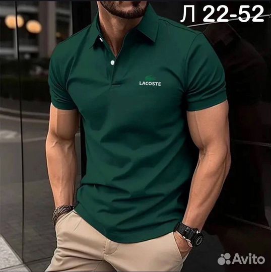 Футболка поло мужская lacoste