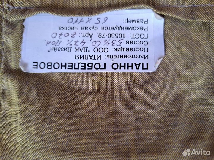 Гобелен Италия