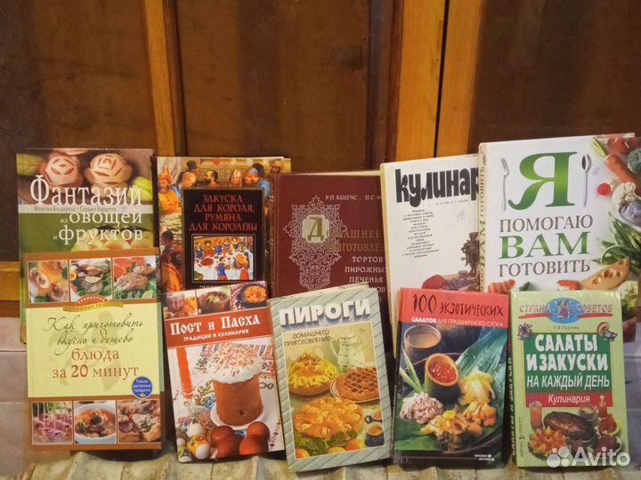 Кулинария.коктейли.кухни разных народов.торты